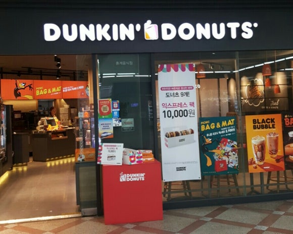 던킨도너츠역사점 이미지