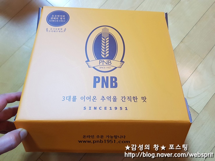 풍년제과효자롯데점 이미지