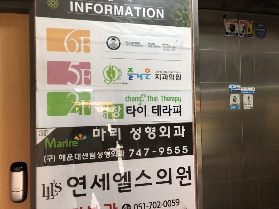 창타이테라피 이미지