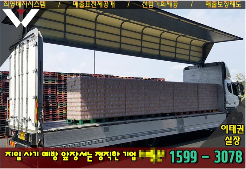 위드물류 이미지
