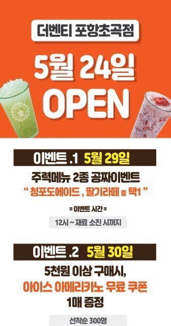 더벤티포항오천 이미지