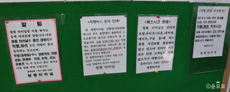 청평파리바게트 이미지