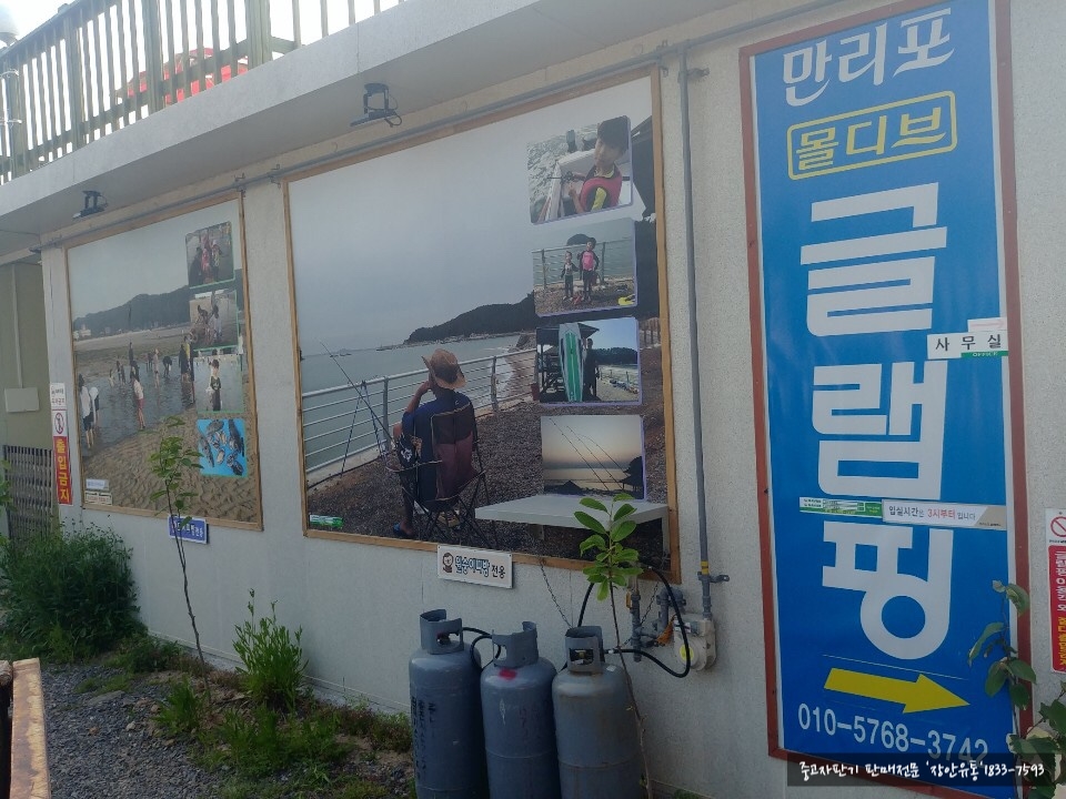 만리포몰디브 이미지