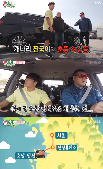 뚱브라더스 이미지