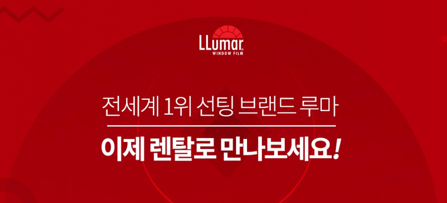 SH렌탈 이미지