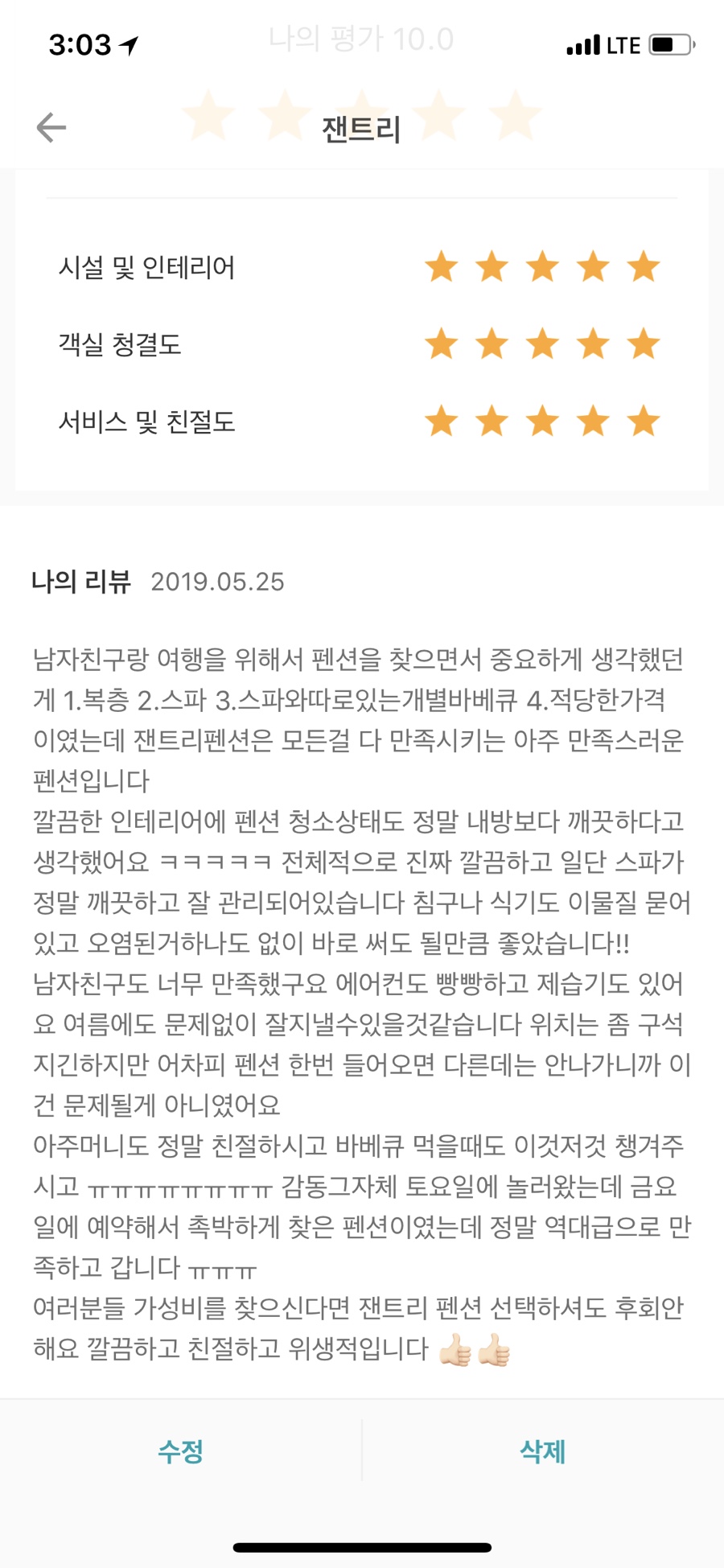 잰트리 이미지