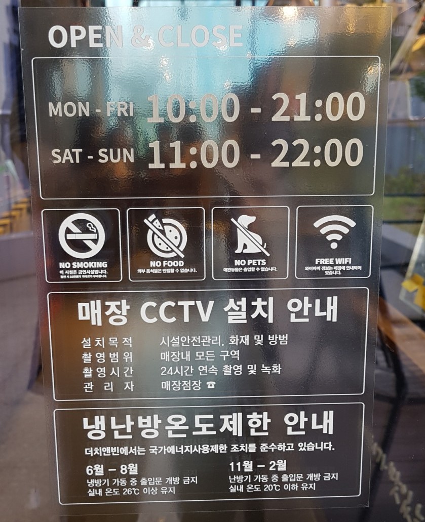 더치앤빈동탄 이미지