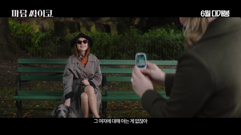 마담스토리 이미지