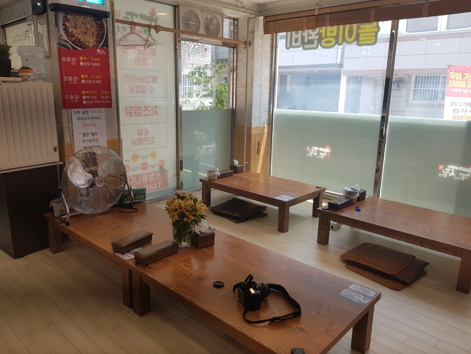 두마리찜닭두찜진주가호점 이미지