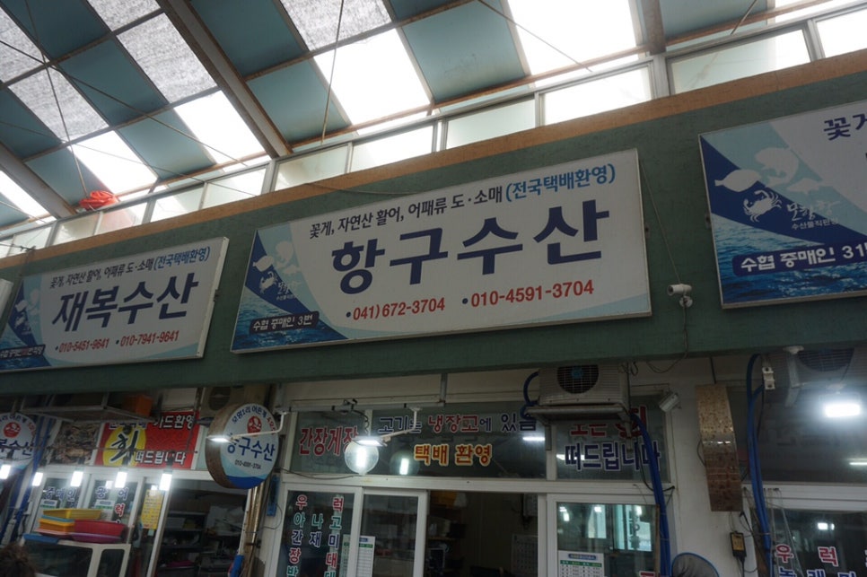 어은돌캠프캠프 이미지