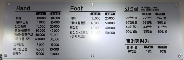 미네일&뷰티 이미지