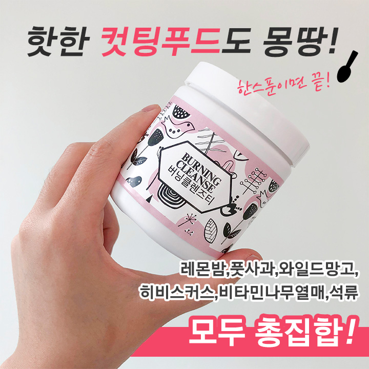 올인원푸드 이미지