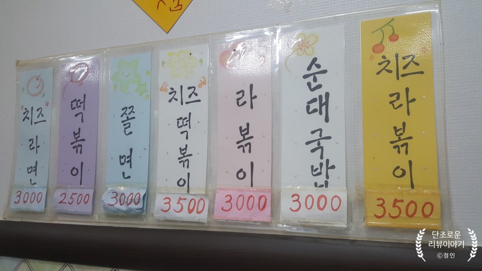 뽀글이와둘둘이 이미지