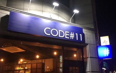 간장새우샵 이미지