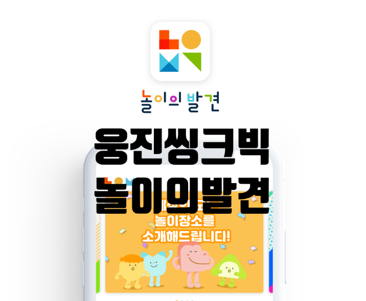 브레인쥬스 이미지