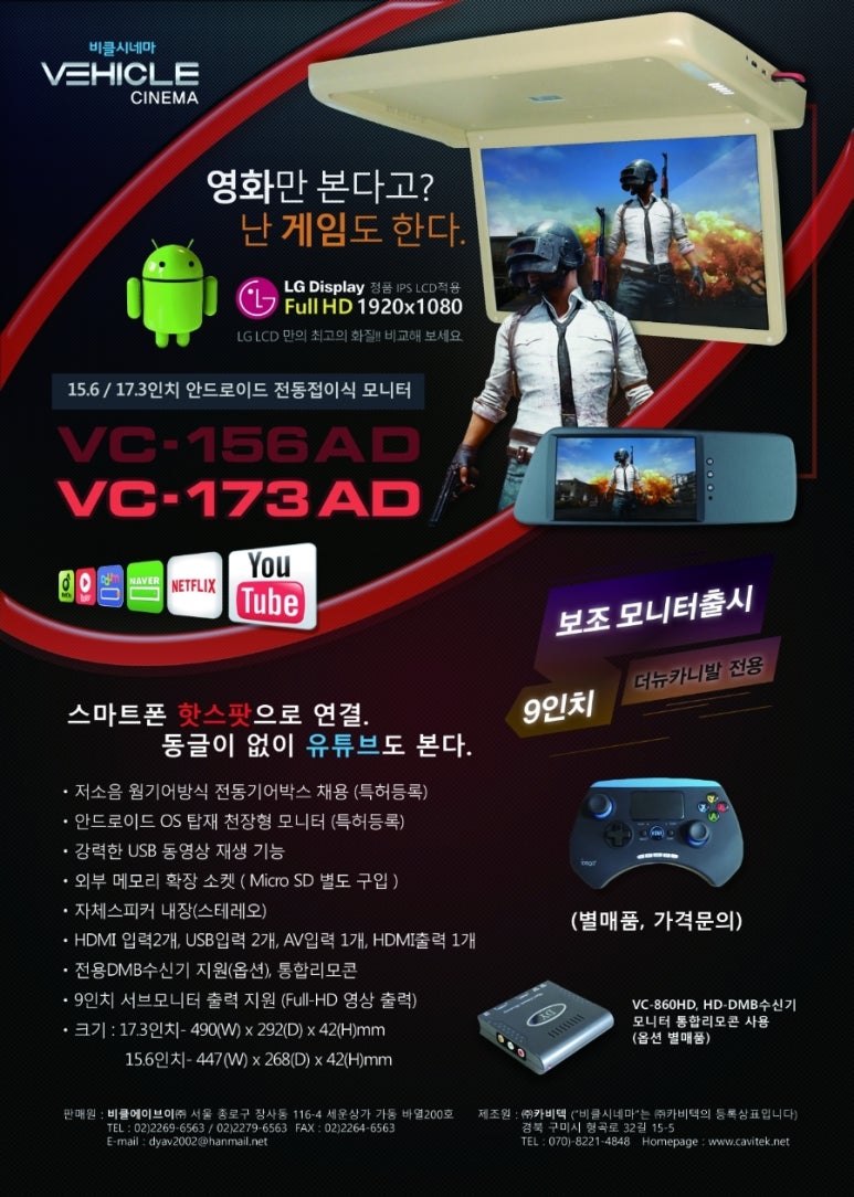경인전장 이미지