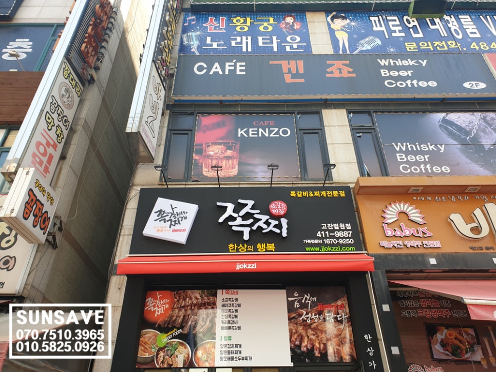 쪽찌 이미지