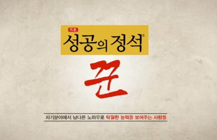 주식회사 정석 이미지