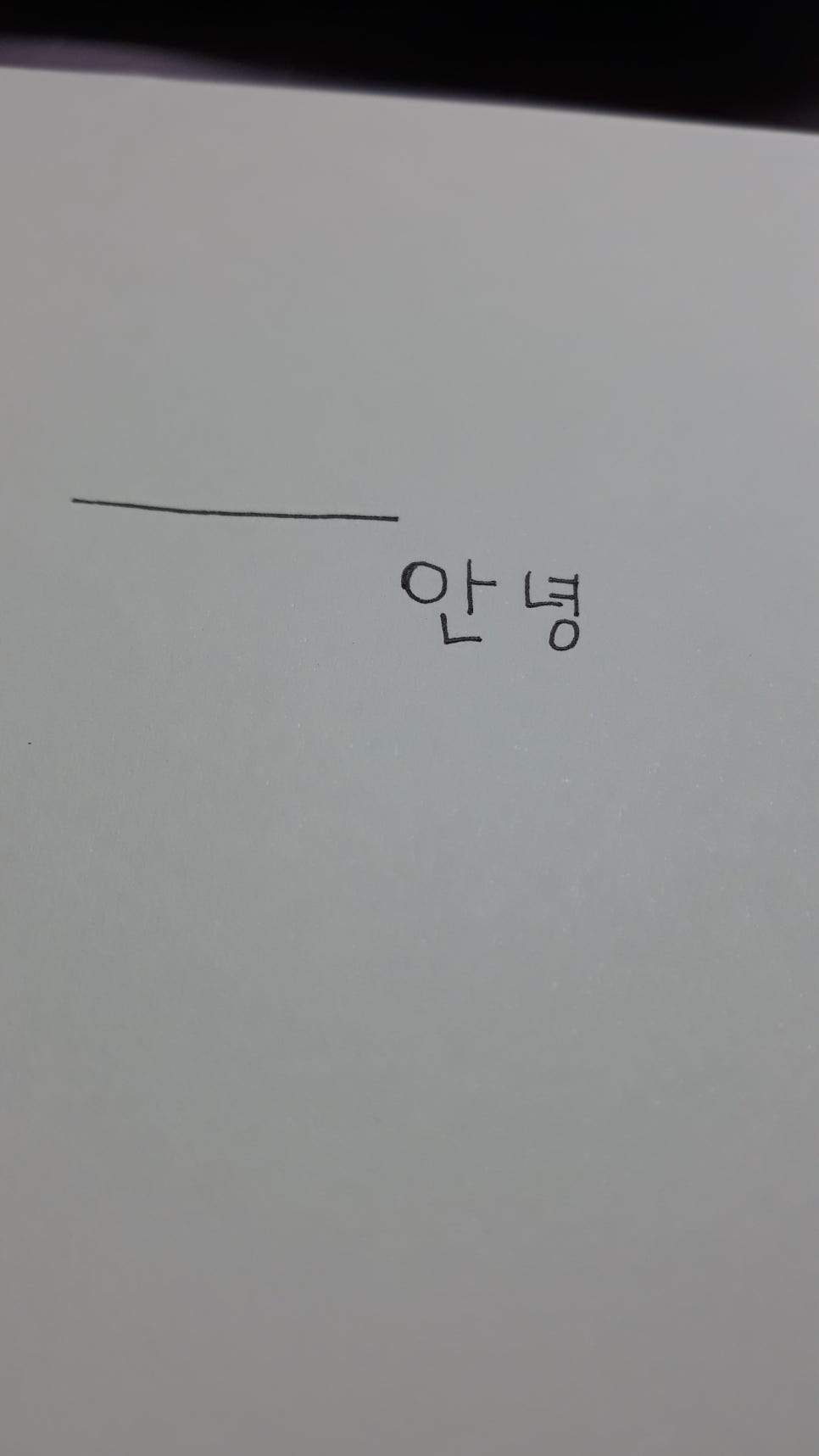 시그노 이미지