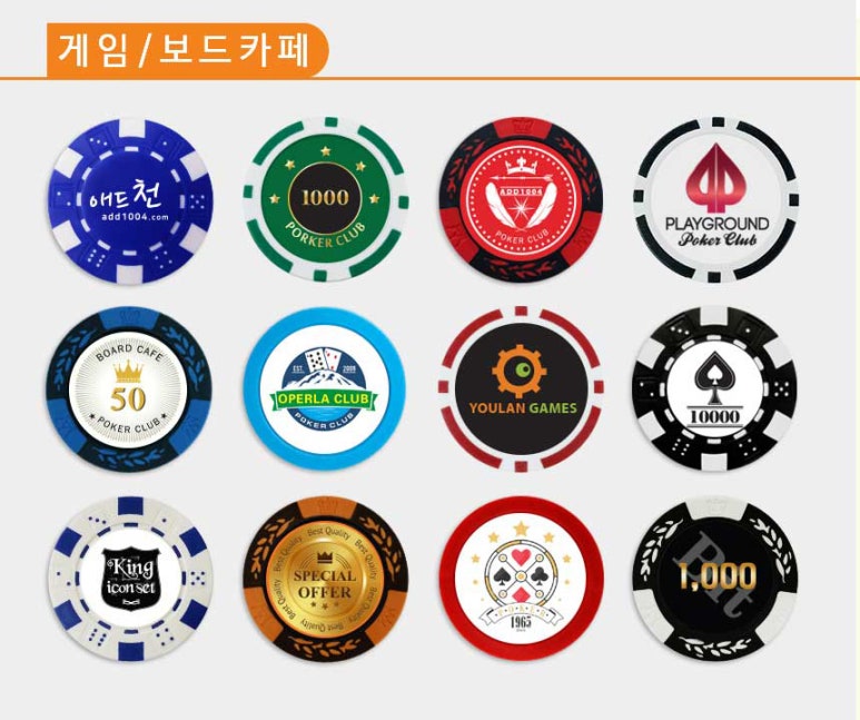 비엔컴퍼니 이미지
