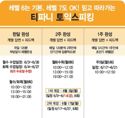 부평티파니 이미지