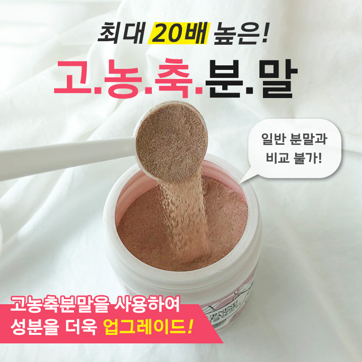 올인원푸드 이미지