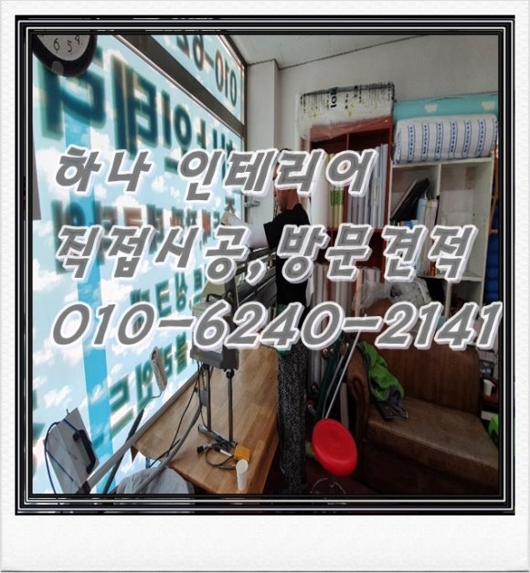 하나지물장식 이미지