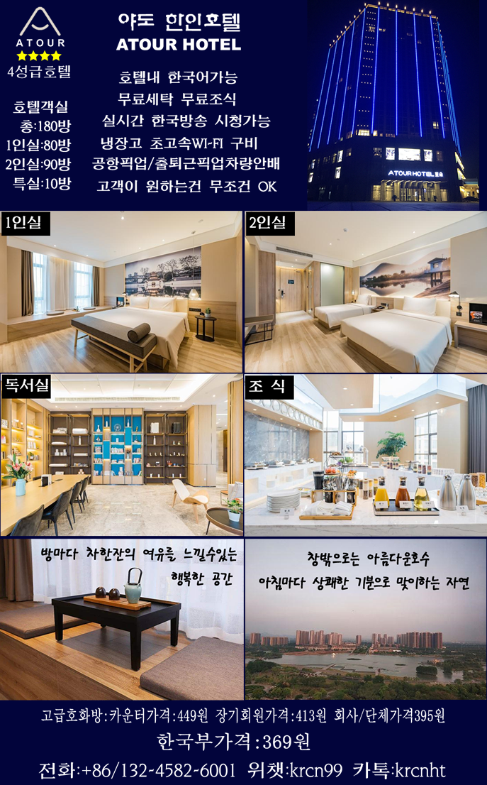 남경24시 이미지
