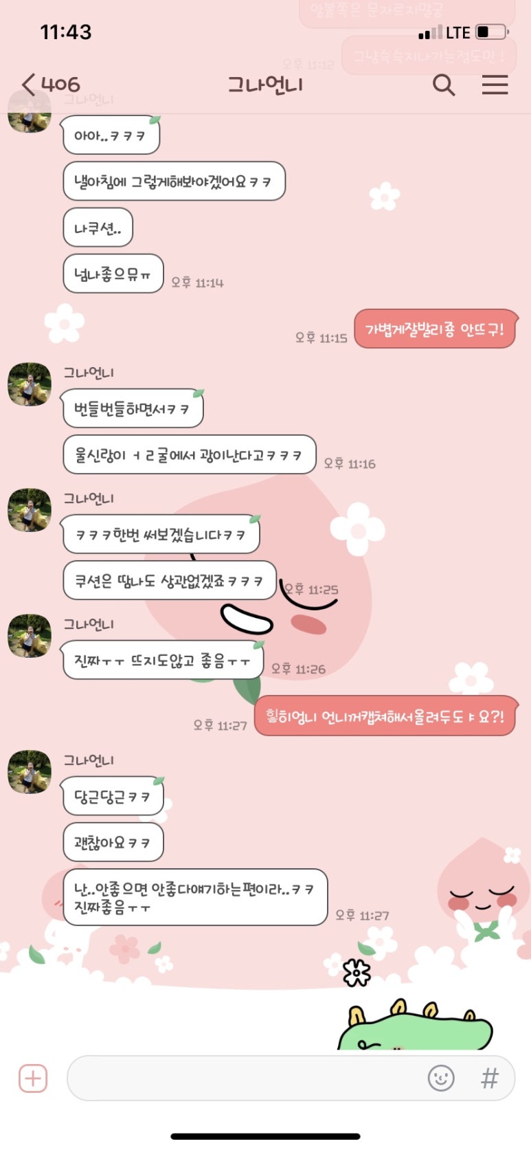 다이아몬드피부관리실 이미지