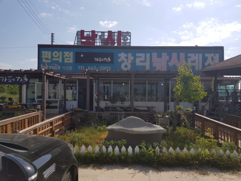 창리낚시레저 이미지
