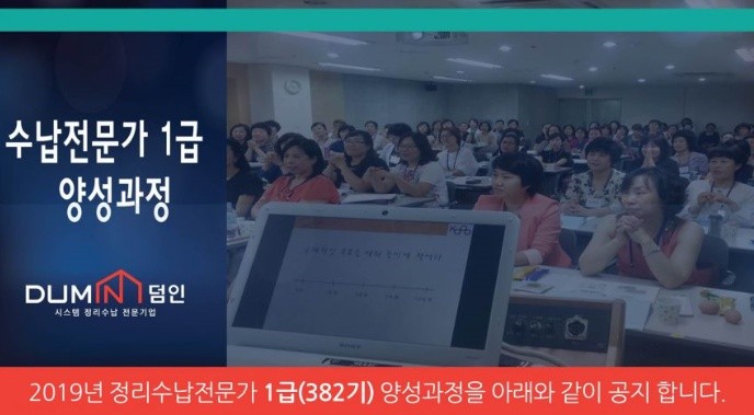 덤인2대구동성로 이미지