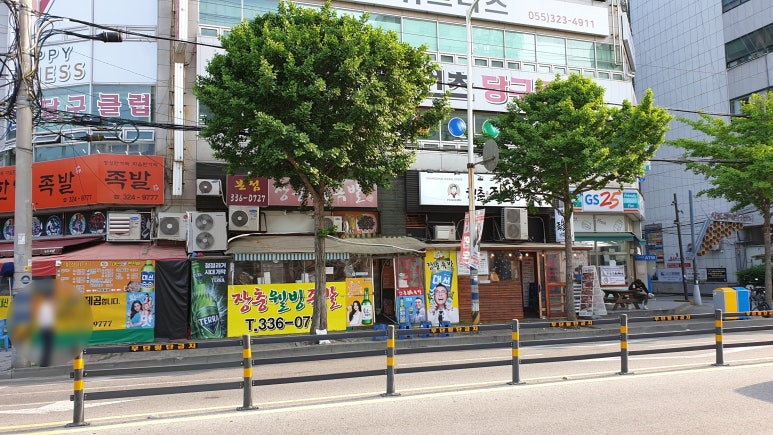 청춘족발상회 이미지