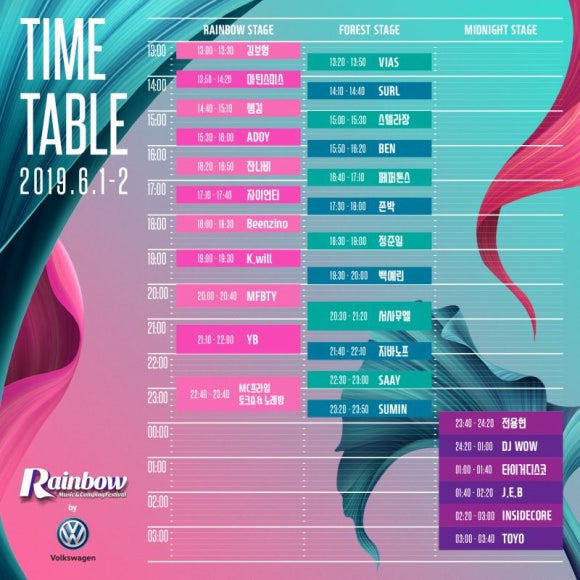 레인보우짐 이미지
