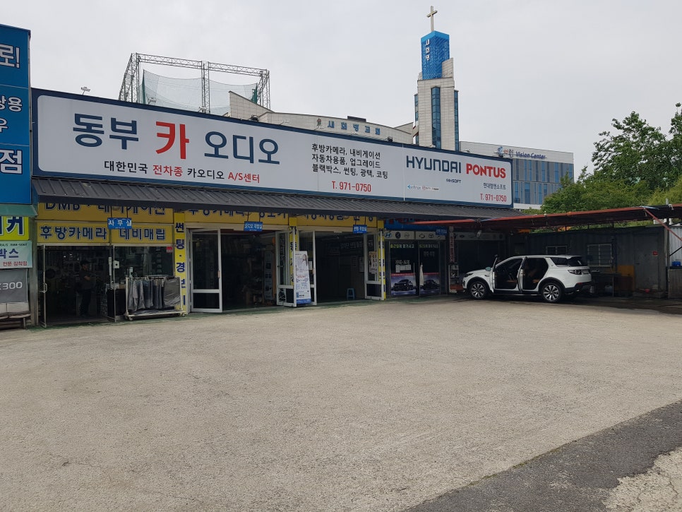 동부세차장 이미지