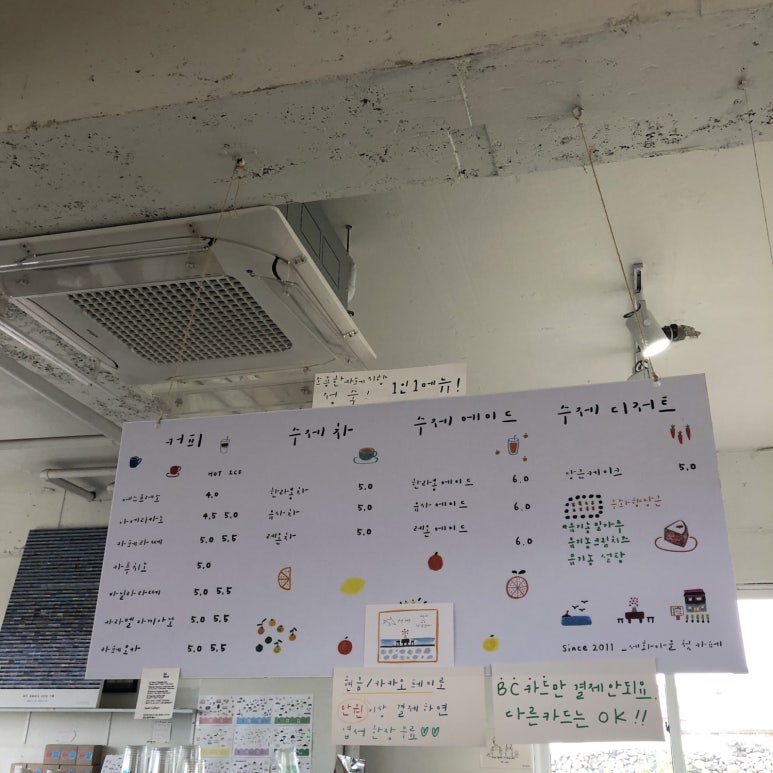 그리고세화 이미지