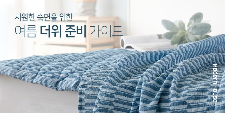 모던필 이미지