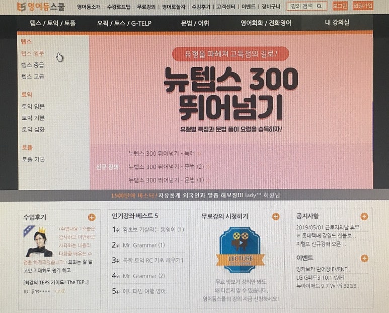 대우능력개발교육원 이미지