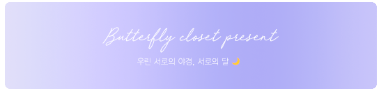 호석테크 이미지