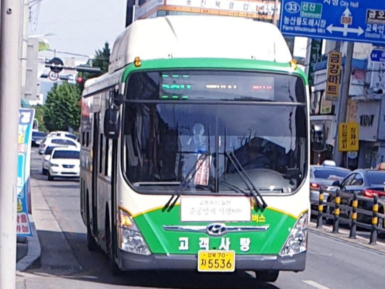 보성황실시장 이미지