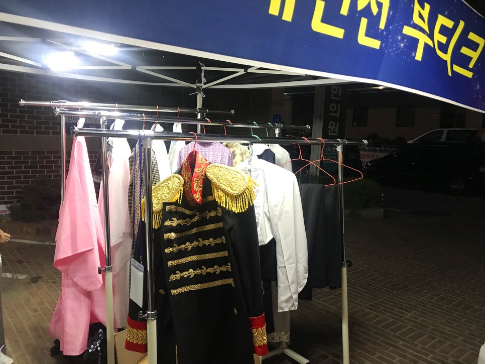 야시부띠끄 이미지