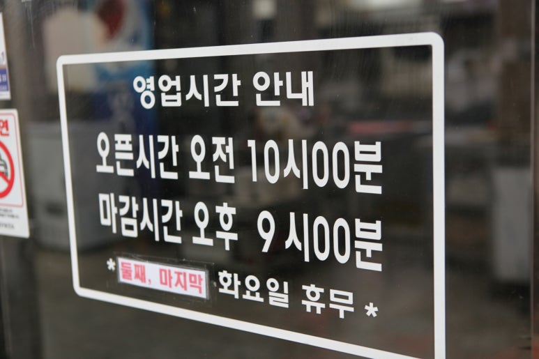 봄내수제돈까스 이미지