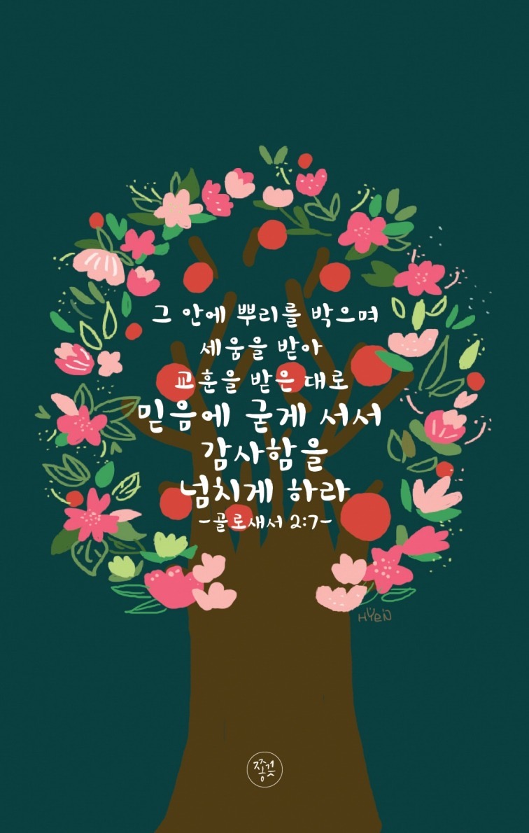 용현전기 이미지