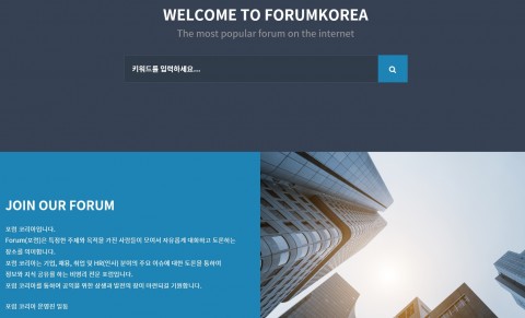 메인커리어 이미지