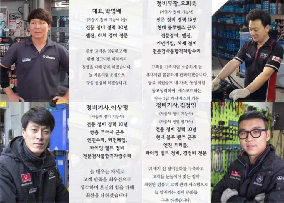 대곡카센타 이미지
