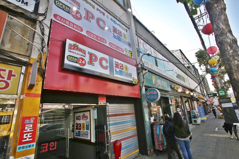 2짱노래연습장 이미지