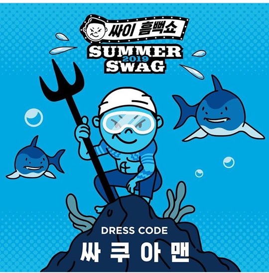 더드레스코드 이미지