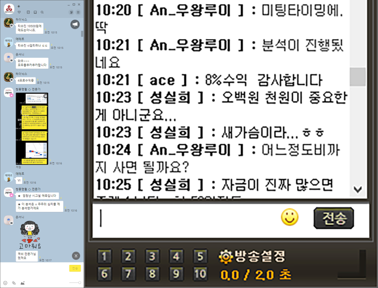 디에스케이글로벌 이미지