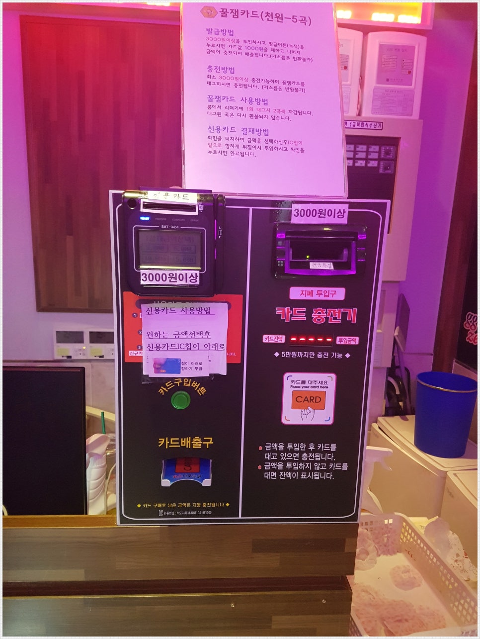 가능노래연습장 이미지