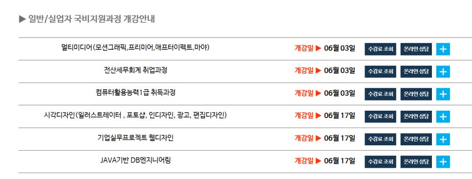 반도OA 이미지