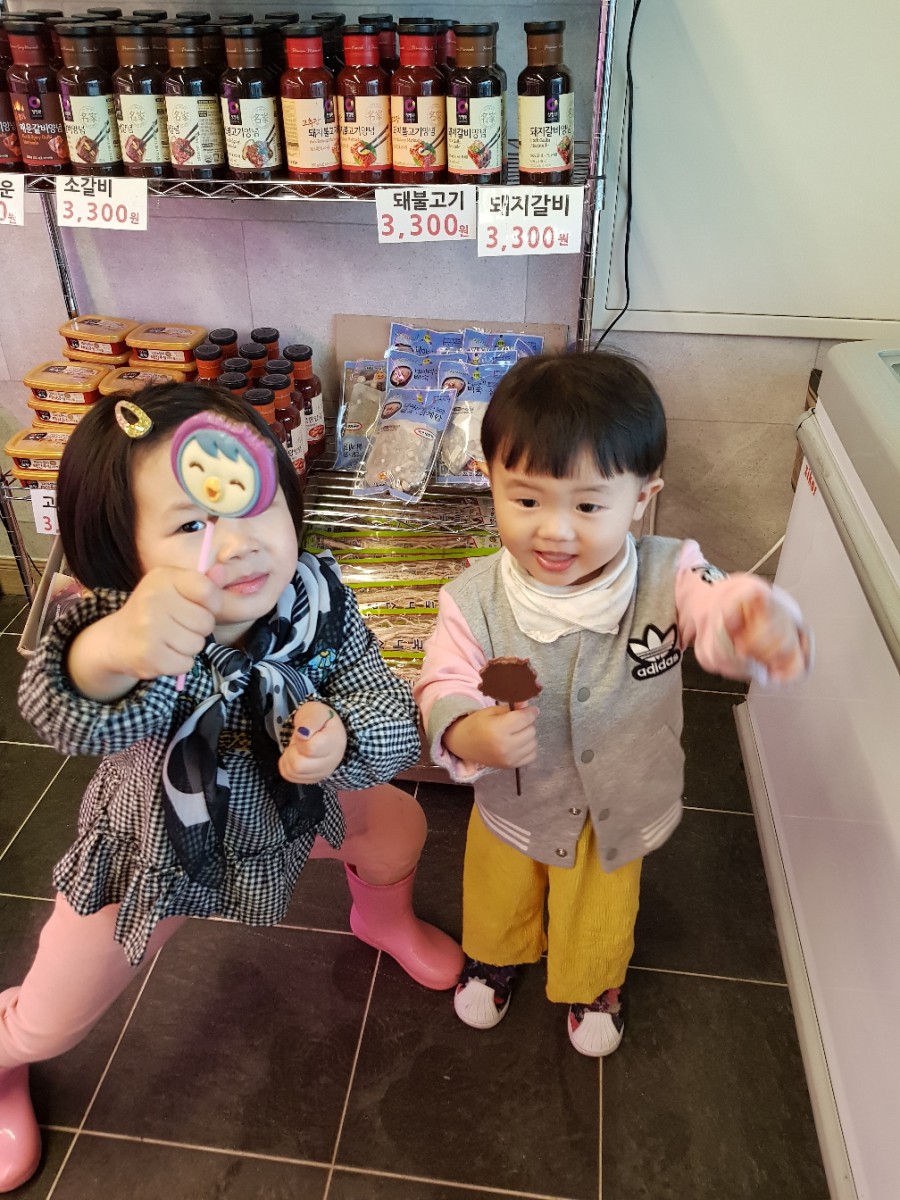 고창정육점 이미지